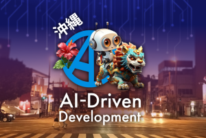 【申込受付開始・LT登壇者募集】第4回 AI駆動開発勉強会 沖縄支部｜2026年5月15日(金)＠X-BORDER KOZA（沖縄市一番街）